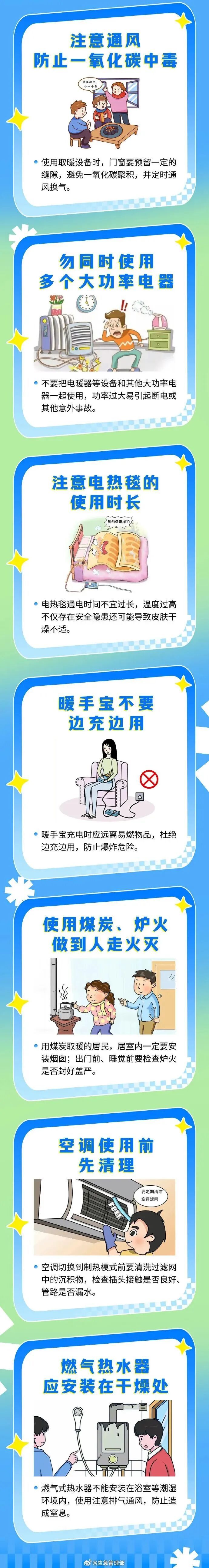 直冲16℃！南京天气即将大反转