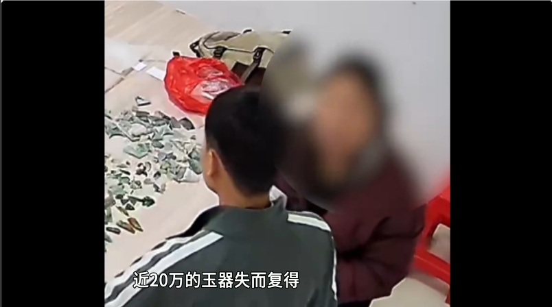 女子遗失价值近20万玉器:“找不到就要在派出所过年了” 女子遗失价值近20万玉器:“找不到就要在派出所过年了”