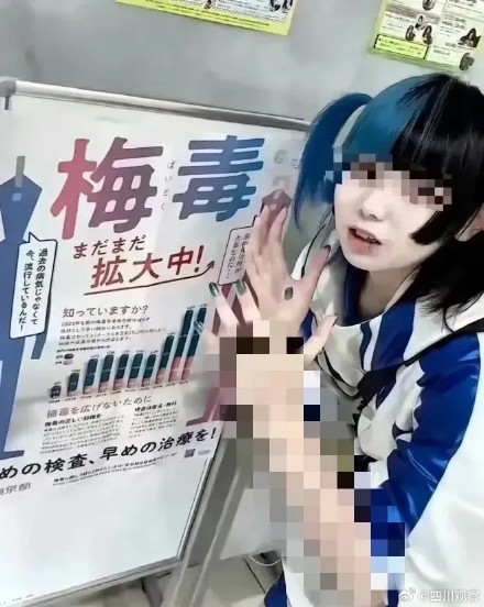 中国留学生讲述日本梅毒检测经历