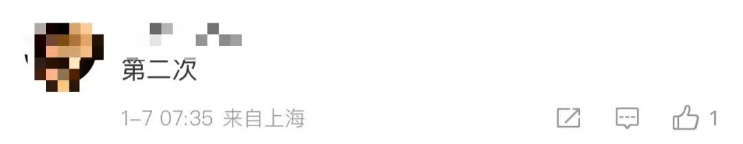 又炸了!上海一地铁站内突然水漫金山,还滂臭滂臭,官方致歉 又炸了!上海一地铁站内突然水漫金山,还滂臭滂臭,官方致歉