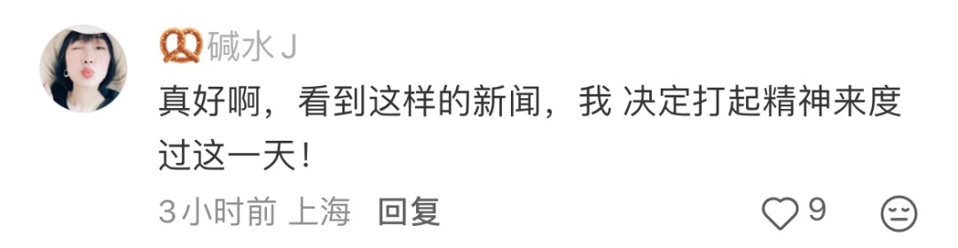 上海阿姨吓哭！差点以为老伴没了...“这些人救了我们一家的命”