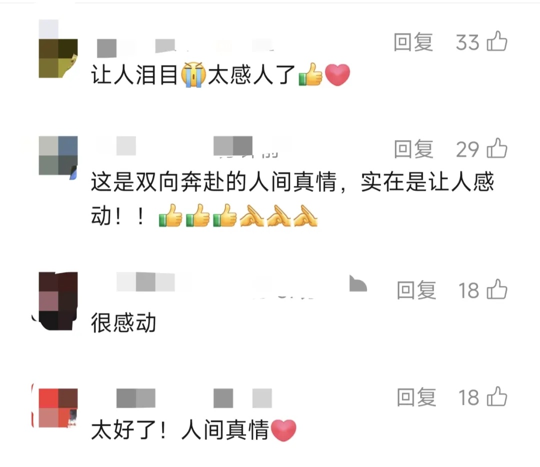 80元，为你保管了23年！一声“妈妈”令人泪崩！