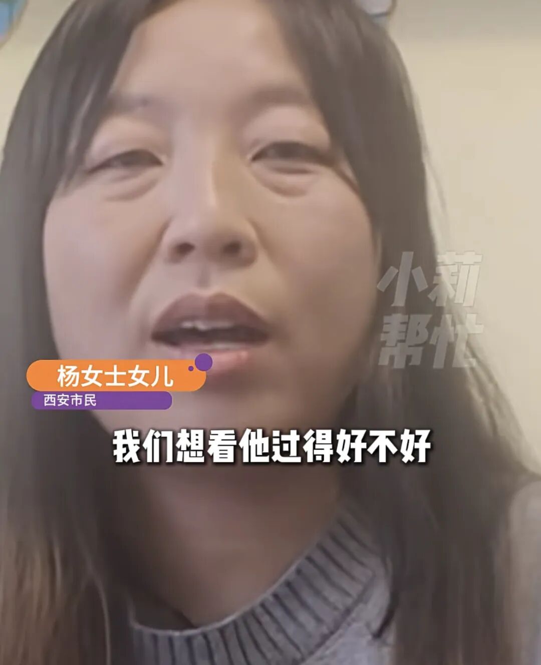 80元，为你保管了23年！一声“妈妈”令人泪崩！