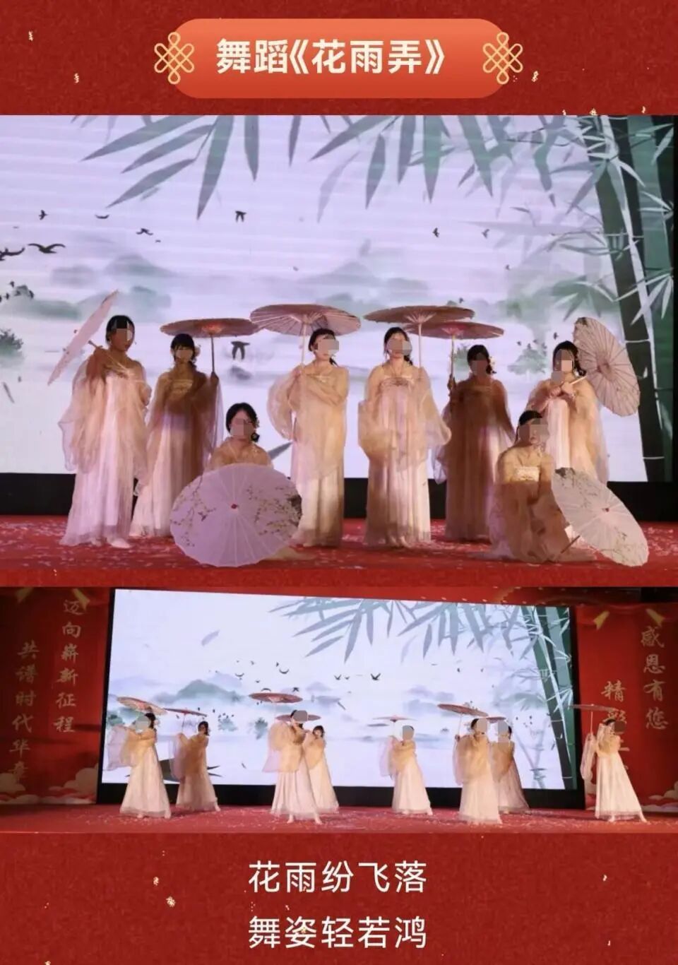 元旦表演后，商家曝光学生退踩脏的演出服，校方回应