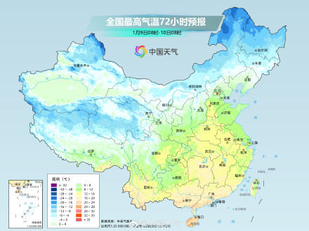 东北受冷空气影响气温多起伏 江南华南多地昼夜温差超15℃