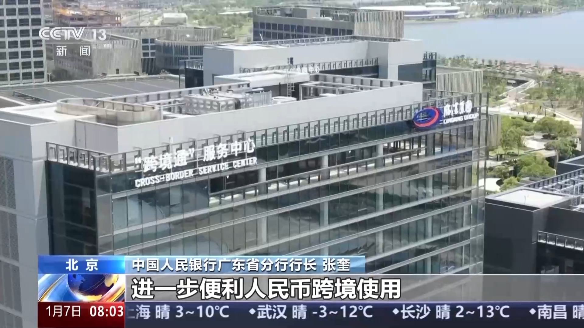 2026年适度宽松的货币政策将重点聚焦哪些领域?一文了解 2026年适度宽松的货币政策将重点聚焦哪些领域?一文了解