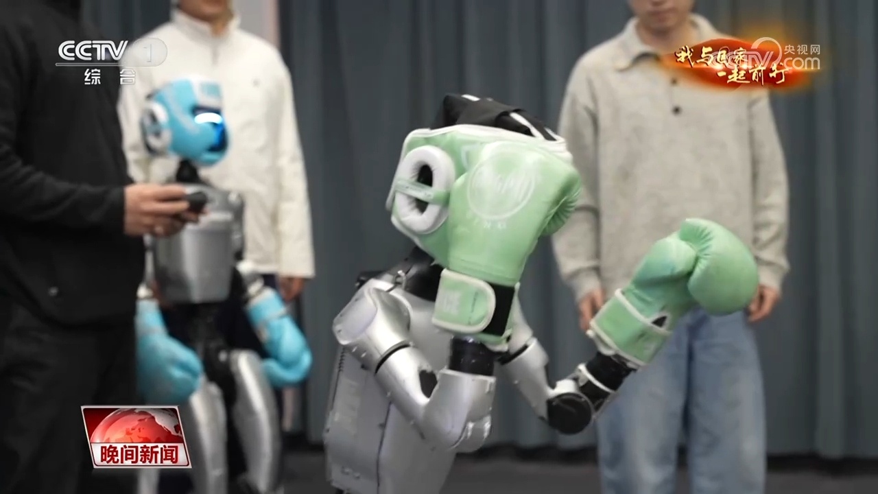 我与国家一起前行|跑好中国创新的马拉松 具身智能加速奔跑 我与国家一起前行|跑好中国创新的马拉松 具身智能加速奔跑
