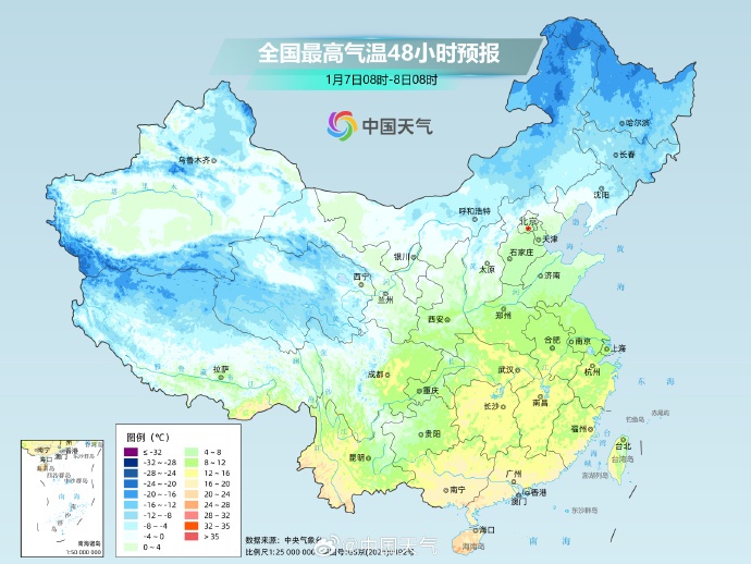 “广东的冷”上热搜!今明冷空气接连“营业”制造降温,这三个部位一定要保暖 “广东的冷”上热搜!今明冷空气接连“营业”制造降温,这三个部位一定要保暖