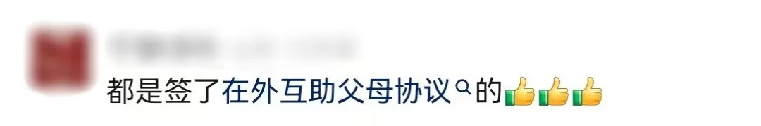 “这世界不能没有可爱又善良的大学生......” “这世界不能没有可爱又善良的大学生......”