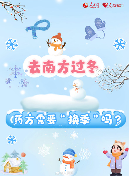 请查收！安全实用的地理适应指南