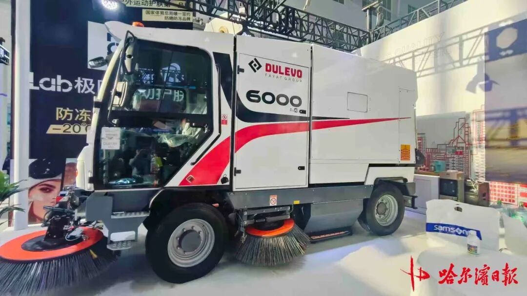 冰雪装备的“哈尔滨时刻”:从“冷资源”到“热经济”的产业跃迁 冰雪装备的“哈尔滨时刻”:从“冷资源”到“热经济”的产业跃迁