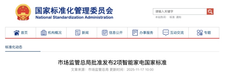 深夜，家中突发大火！“元凶”竟是窗帘？