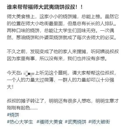 “这世界不能没有可爱又善良的大学生......” “这世界不能没有可爱又善良的大学生......”