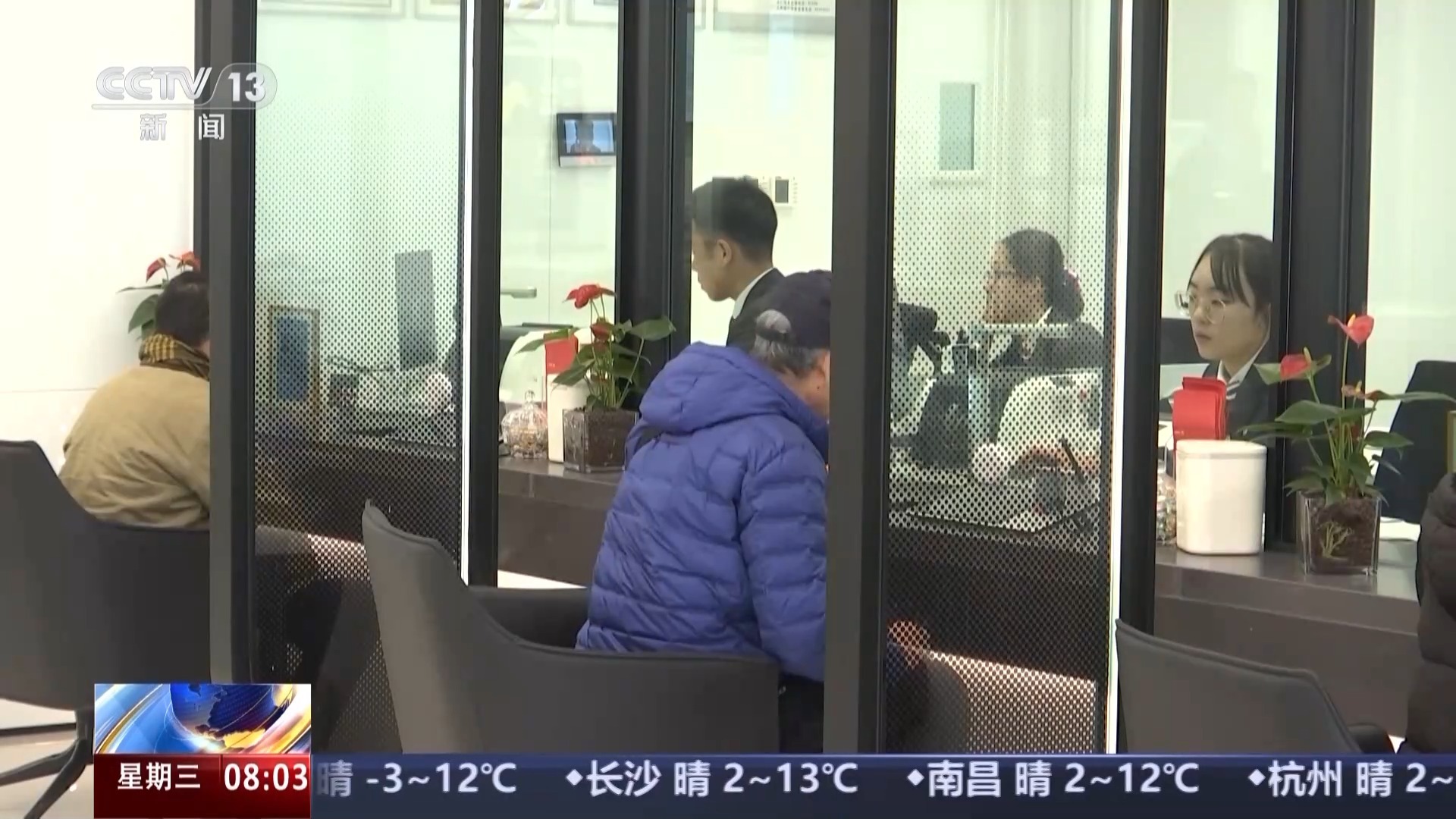 2026年适度宽松的货币政策将重点聚焦哪些领域?一文了解 2026年适度宽松的货币政策将重点聚焦哪些领域?一文了解