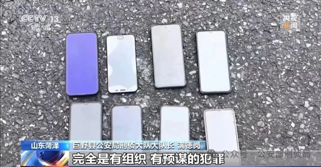 不偷手机只偷卡，还专挑学生下手？8人被刑拘！