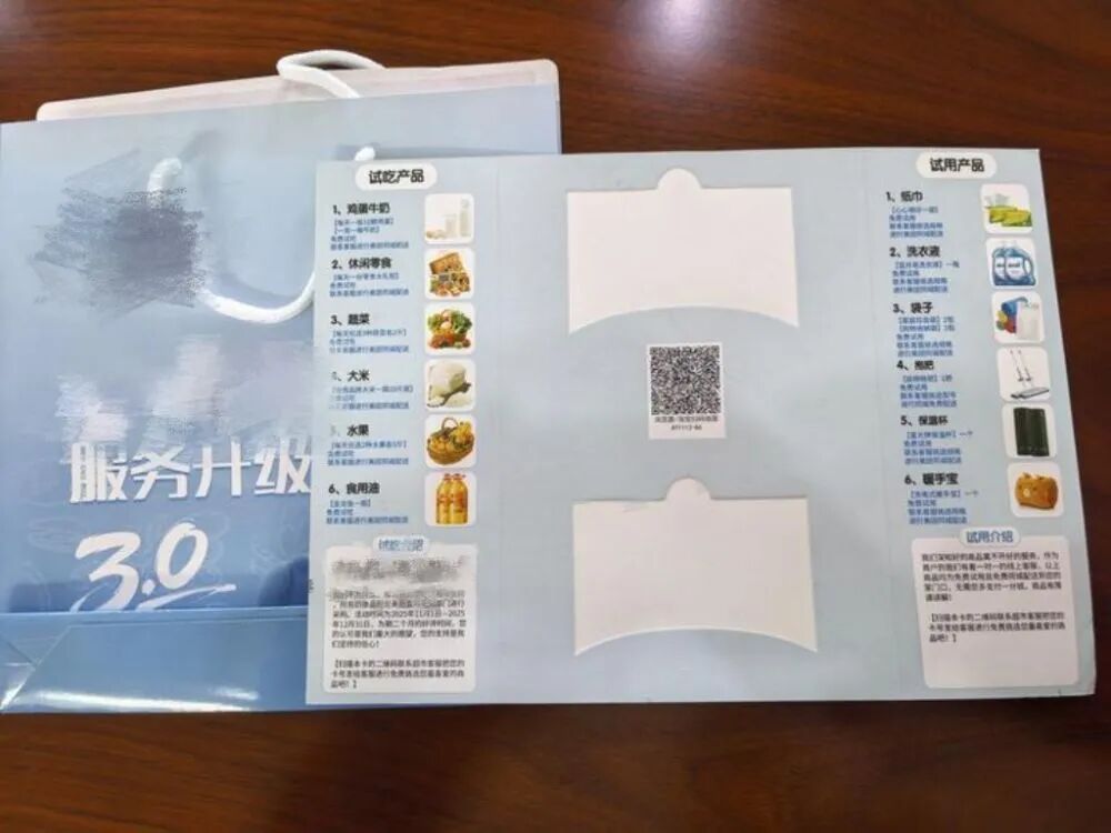 新型诈骗！山东已出现多起，警方公布详情→