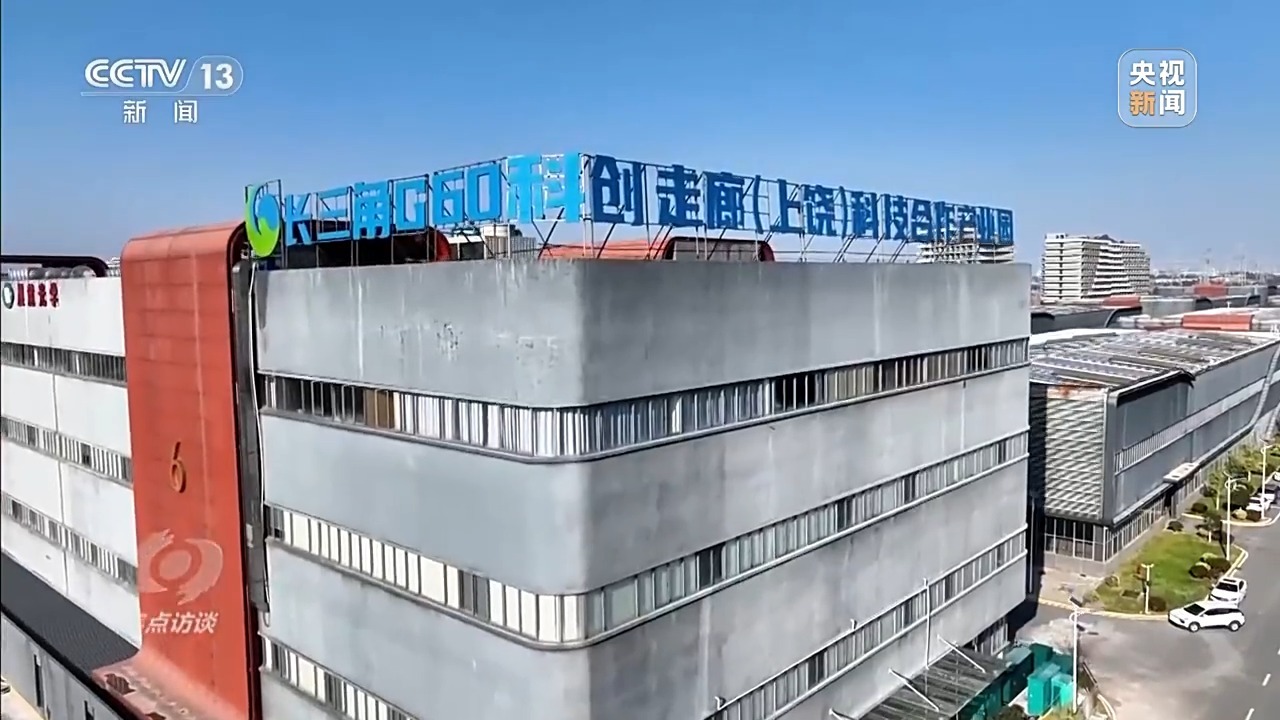 从“单打独斗”到“协同共进” 长江经济带绘制发展新版图 从“单打独斗”到“协同共进” 长江经济带绘制发展新版图