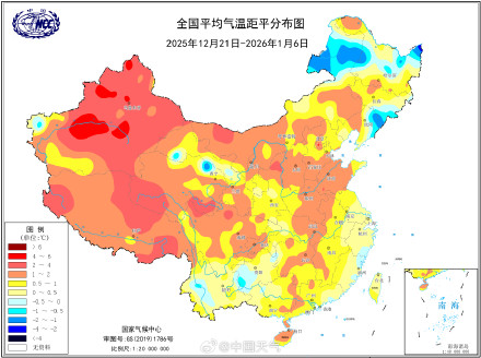 三九将至!一九二九我国多地暖得能出手 偏暖格局会持续吗? 三九将至!一九二九我国多地暖得能出手 偏暖格局会持续吗?