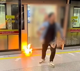 人在前面跑,火在后面追!上海地铁现惊险一幕→ 人在前面跑,火在后面追!上海地铁现惊险一幕→