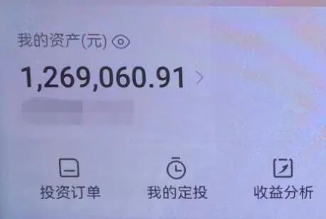 “快关掉！”杭州女子彻底慌了：我的126万元啊