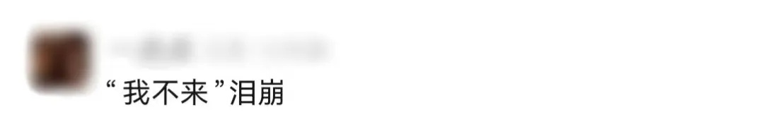 “这世界不能没有可爱又善良的大学生......” “这世界不能没有可爱又善良的大学生......”