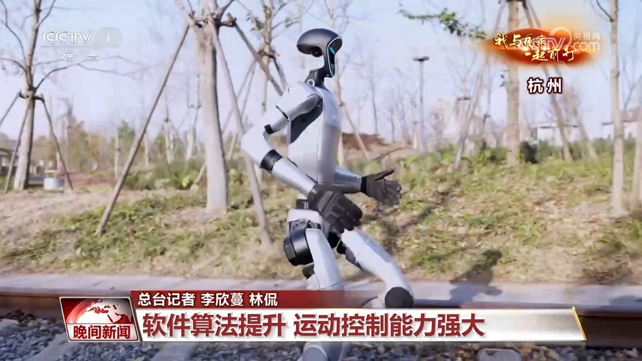 我与国家一起前行|跑好中国创新的马拉松 具身智能加速奔跑 我与国家一起前行|跑好中国创新的马拉松 具身智能加速奔跑