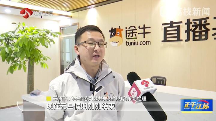 捡漏啦！节后错峰出游好时机 多航线票价跌至200元