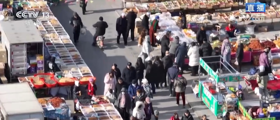 “菜篮子”“果盘子”量足价稳物丰 吃出人气“挤”出财气添彩火热“年经济” “菜篮子”“果盘子”量足价稳物丰 吃出人气“挤”出财气添彩火热“年经济”