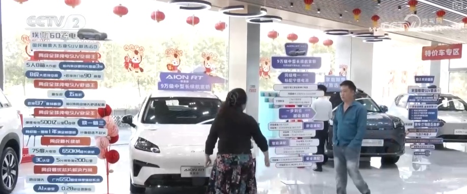 购置税减免从“免征”到“减半征收” 多维度观察开年汽车消费市场新变化 购置税减免从“免征”到“减半征收” 多维度观察开年汽车消费市场新变化