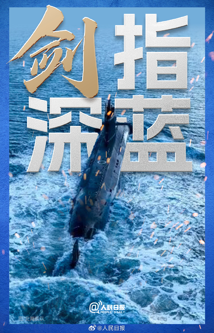 燃!2026全军开训出片 燃!2026全军开训出片