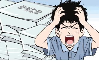 “让家长打印作业本质上是责任转嫁” “让家长打印作业本质上是责任转嫁”