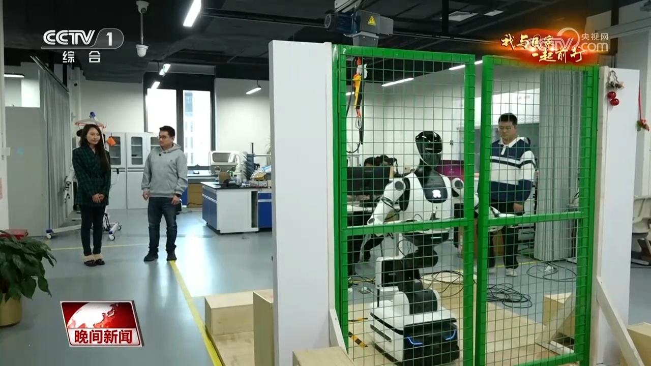 我与国家一起前行|跑好中国创新的马拉松 具身智能加速奔跑 我与国家一起前行|跑好中国创新的马拉松 具身智能加速奔跑