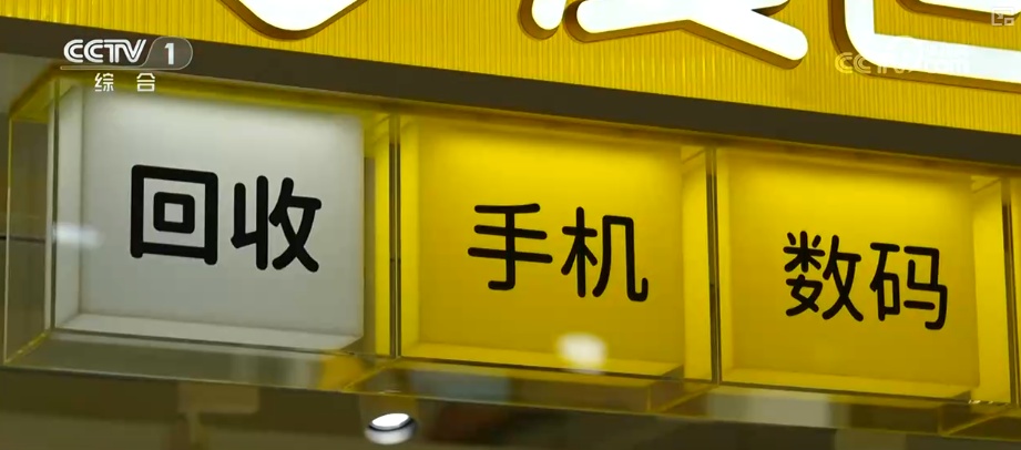 新需求、新供给“绿”意盎然 多部门协同创新政策“组合拳”为绿色消费添动力 新需求、新供给“绿”意盎然 多部门协同创新政策“组合拳”为绿色消费添动力
