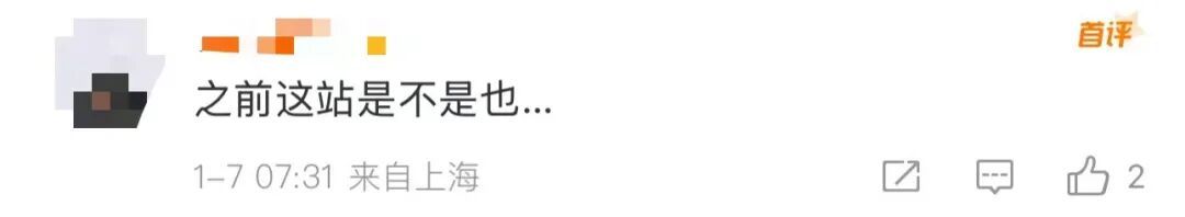 又炸了!上海一地铁站内突然水漫金山,还滂臭滂臭,官方致歉 又炸了!上海一地铁站内突然水漫金山,还滂臭滂臭,官方致歉