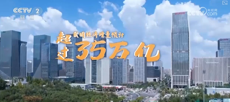 透过消费“新”账单解码情绪消费热力 “情绪+”构建消费市场重要增长极 透过消费“新”账单解码情绪消费热力 “情绪+”构建消费市场重要增长极