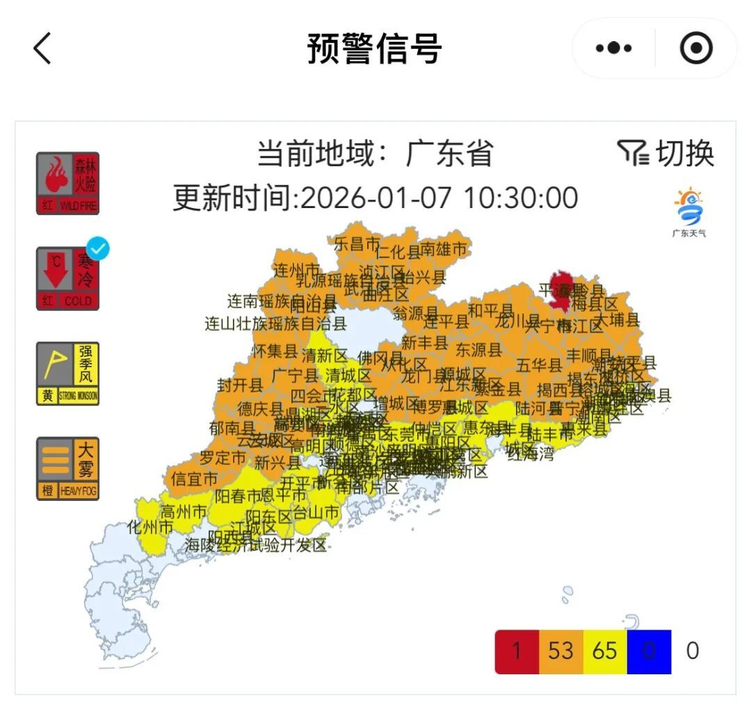 广州明天最低5℃,升温时间确定 广州明天最低5℃,升温时间确定