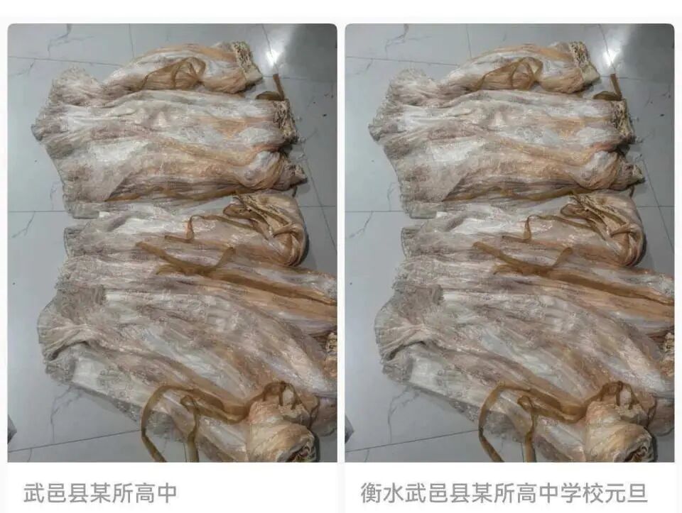 元旦表演后，商家曝光学生退踩脏的演出服，校方回应