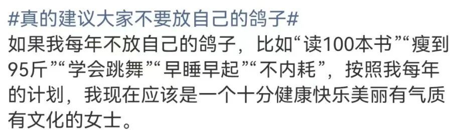 “这年头,最经常被我爽约的人……竟是我自己?!” “这年头,最经常被我爽约的人……竟是我自己?!”