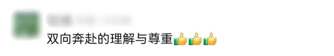 “这世界不能没有可爱又善良的大学生......” “这世界不能没有可爱又善良的大学生......”