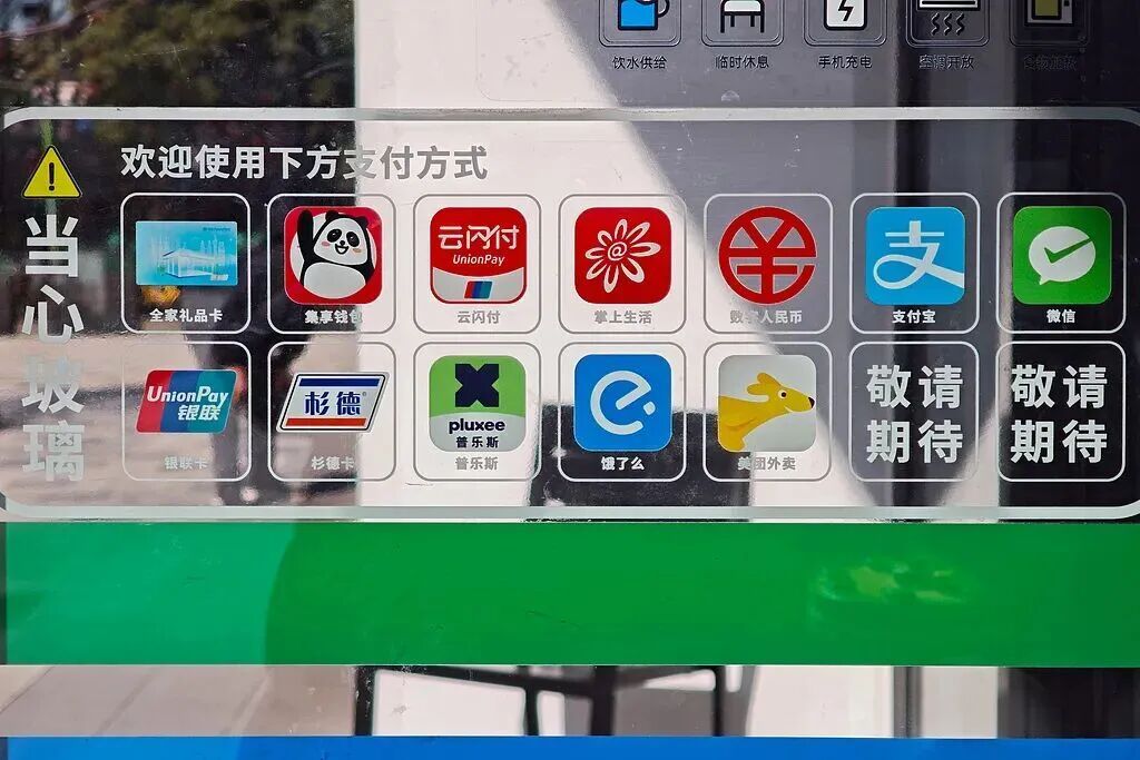 不止计付利息，数字人民币还有这些隐藏技能！