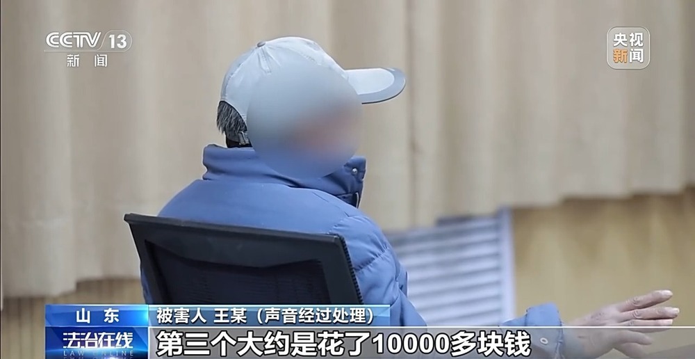 开发40多款App专盯中老年单身男性 特大网络交友诈骗团伙被一举“团灭”