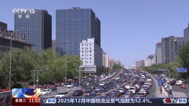 不得强制商家“仅退款”“运费险” 专家解读网络交易平台新规