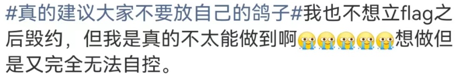 “这年头,最经常被我爽约的人……竟是我自己?!” “这年头,最经常被我爽约的人……竟是我自己?!”