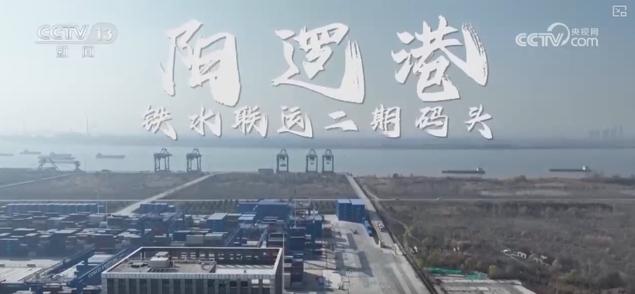 智慧畅行“水上高速公路”万吨货轮成“常客” 长江经济带枢纽经济活力澎湃 智慧畅行“水上高速公路”万吨货轮成“常客” 长江经济带枢纽经济活力澎湃