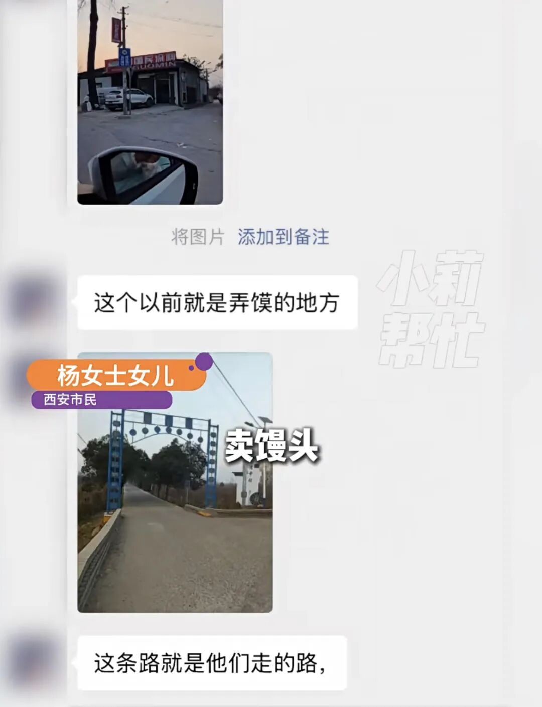 80元，为你保管了23年！一声“妈妈”令人泪崩！