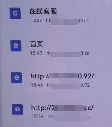 “快关掉！”杭州女子彻底慌了：我的126万元啊