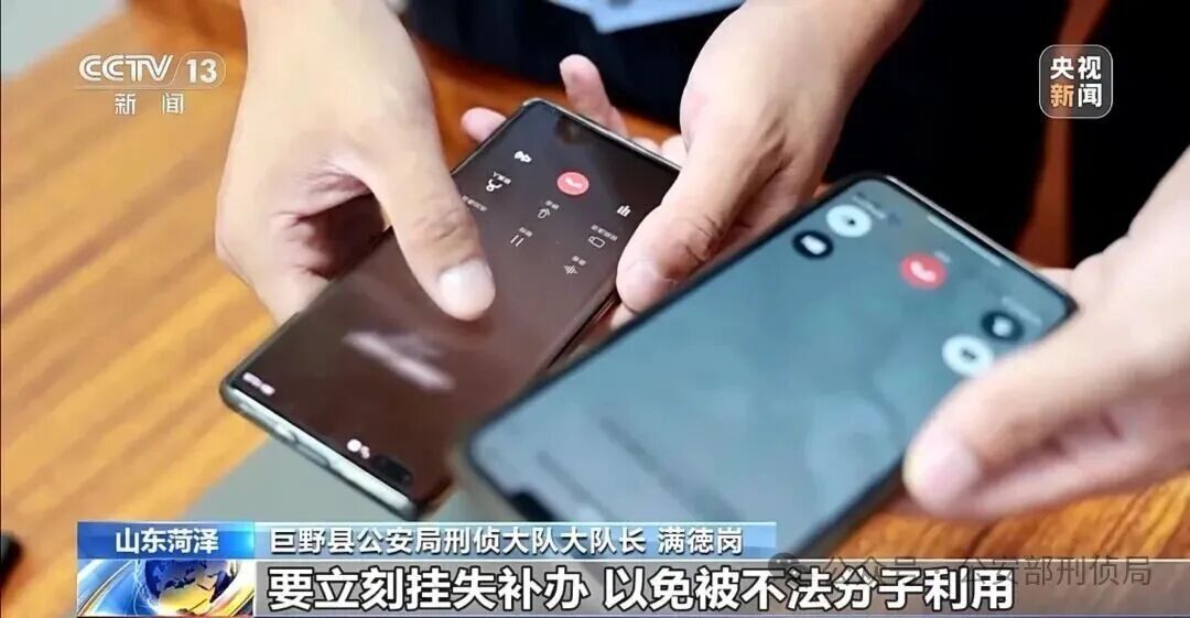 不偷手机只偷卡，还专挑学生下手？8人被刑拘！