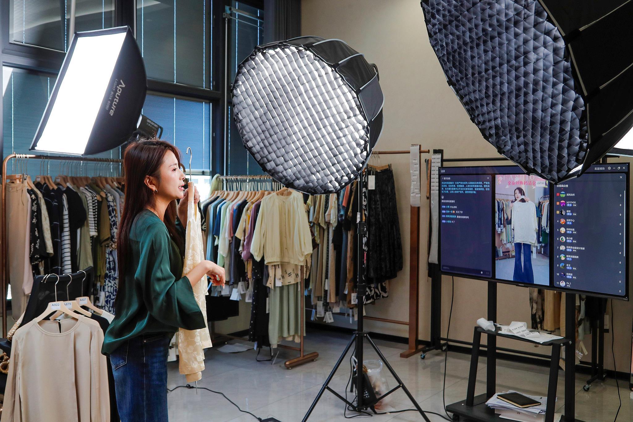 明确四类主体责任 《直播电商监督管理办法》发布