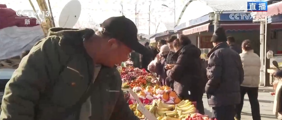 “菜篮子”“果盘子”量足价稳物丰 吃出人气“挤”出财气添彩火热“年经济” “菜篮子”“果盘子”量足价稳物丰 吃出人气“挤”出财气添彩火热“年经济”