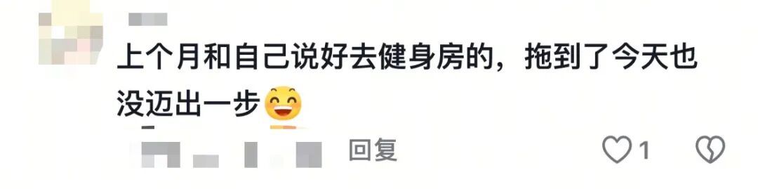 “这年头,最经常被我爽约的人……竟是我自己?!” “这年头,最经常被我爽约的人……竟是我自己?!”
